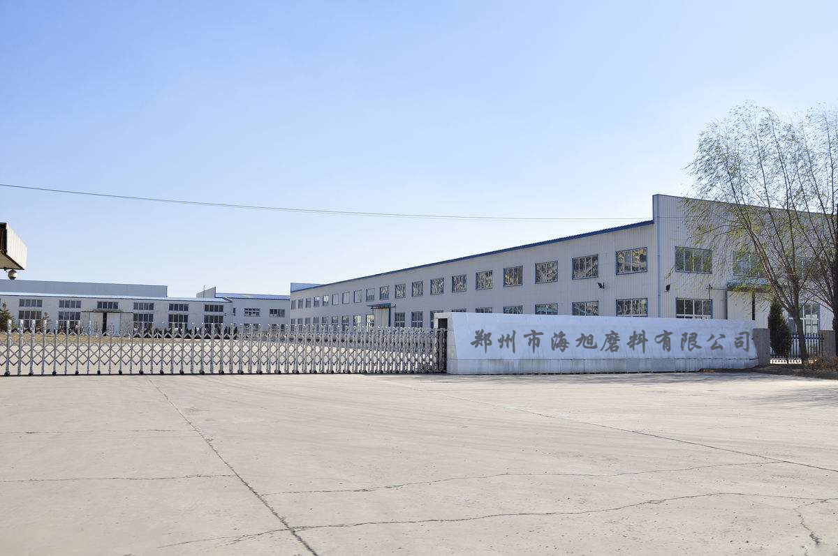 正能量网站在线观看磨料工廠大門